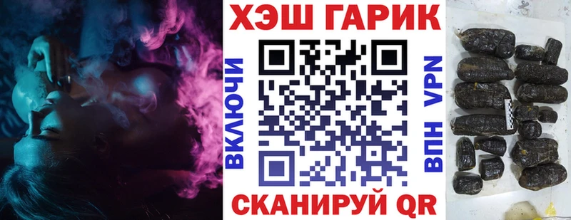 Продажа наркотиков Алейск Alpha PVP  КОКАИН  Меф  Каннабис  ГАШ 