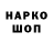 Амфетамин VHQ AndrewGuy Cays