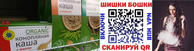 Печенье с ТГК конопля  даркнет какой сайт  Алейск  где найти наркотики 