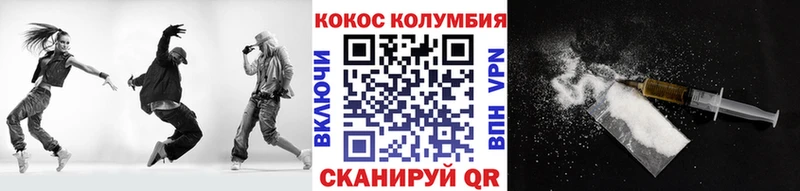КОКАИН Перу  Алейск 