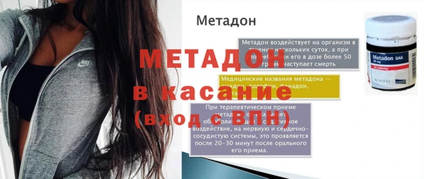 гидра Новокубанск