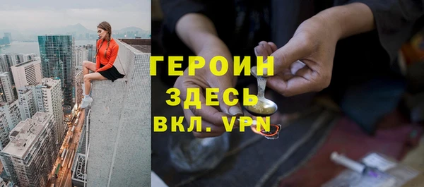 мет Новозыбков