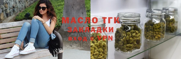 гидра Новокубанск