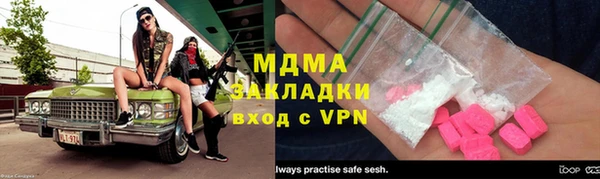 амф Новодвинск