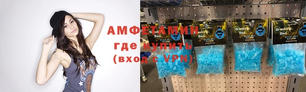 гидра Новокубанск