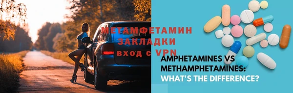 мет Новозыбков