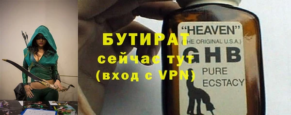 гидра Новокубанск