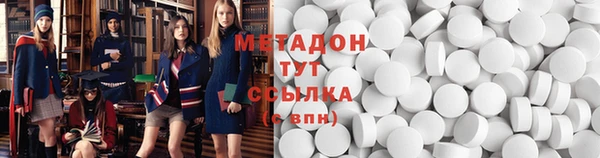 амф Новодвинск