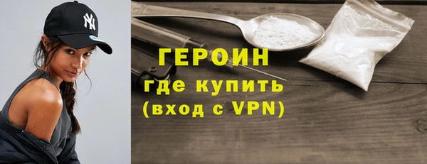 героин Пенза