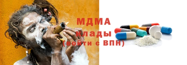 мет Новозыбков