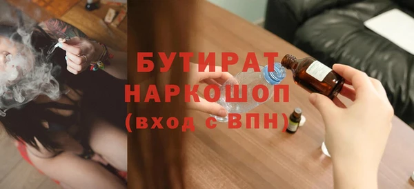 ECSTASY Балашиха
