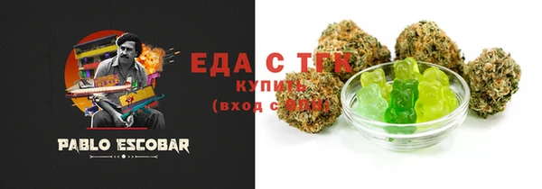 гидра Новокубанск