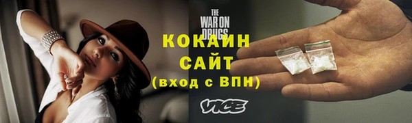 гидра Новокубанск