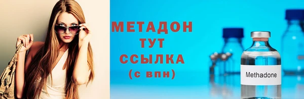 амф Новодвинск