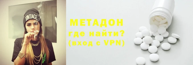 мет Новозыбков