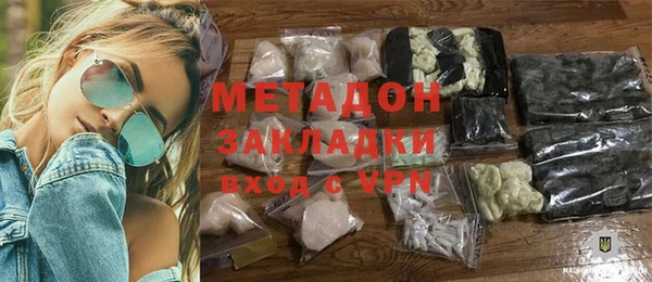 мет Новозыбков