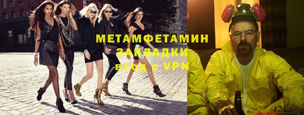 мет Новозыбков