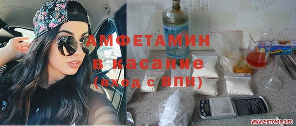 ECSTASY Балашиха