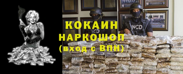ECSTASY Балашиха