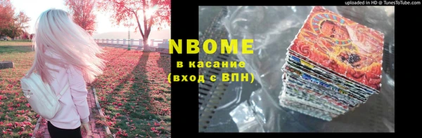 героин Пенза