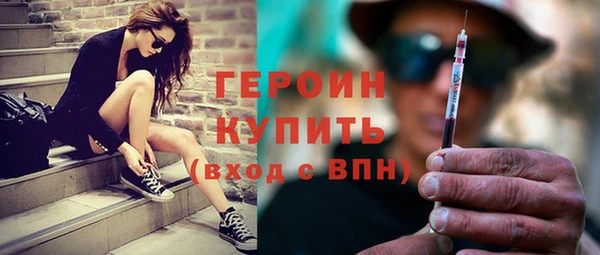 героин Пенза
