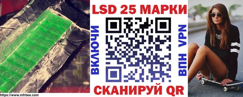 Лсд 25 экстази ecstasy  Алейск 