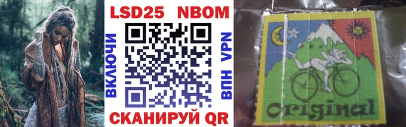 Марки 25I-NBOMe 1,5мг  mega tor  Алейск 
