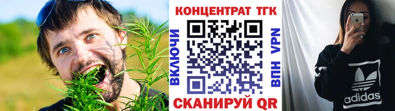 blacksprut ССЫЛКА  Алейск  Дистиллят ТГК вейп 